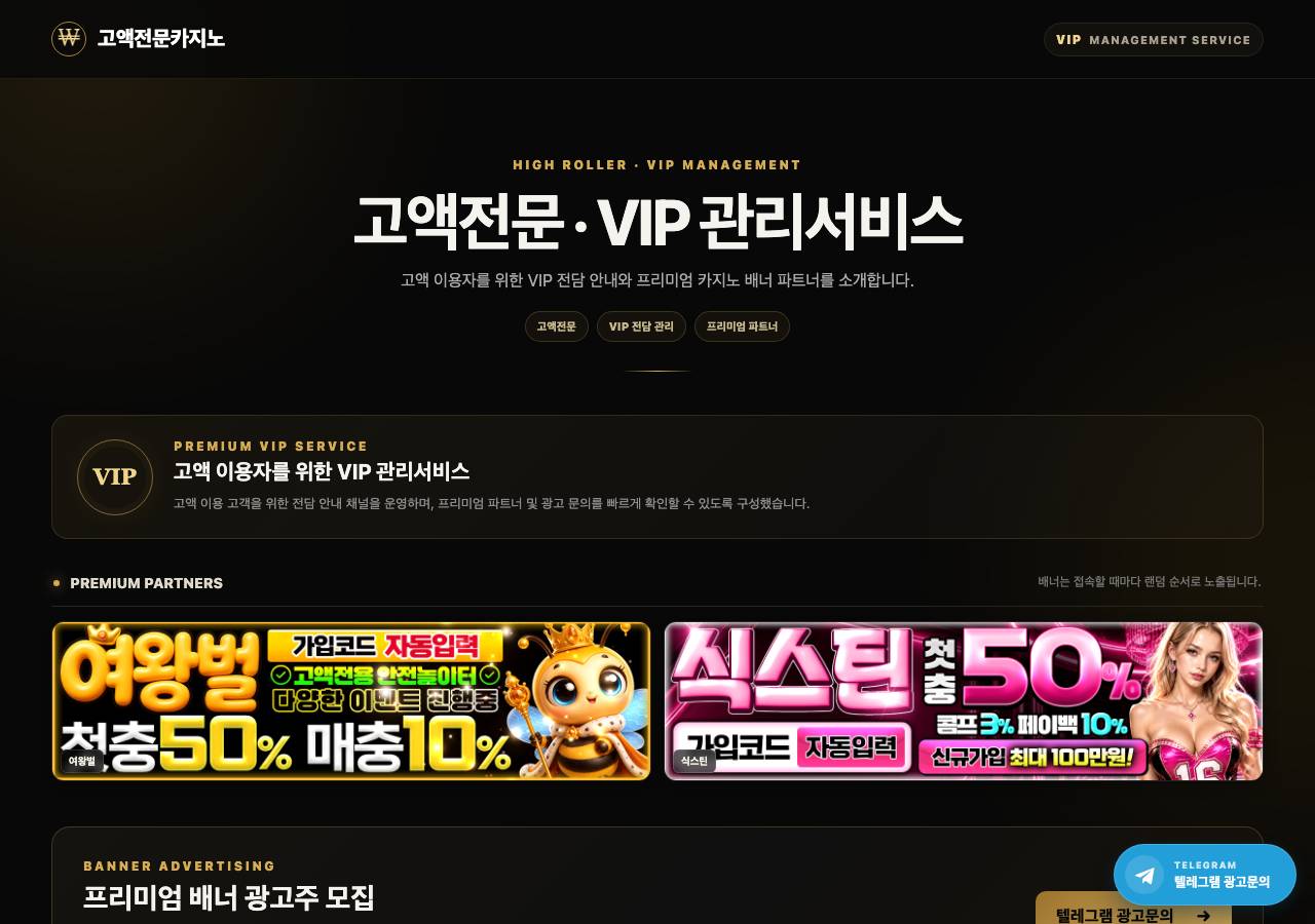 Screenshot of chatqpt.pro taken by the zone census on 2026-08-27