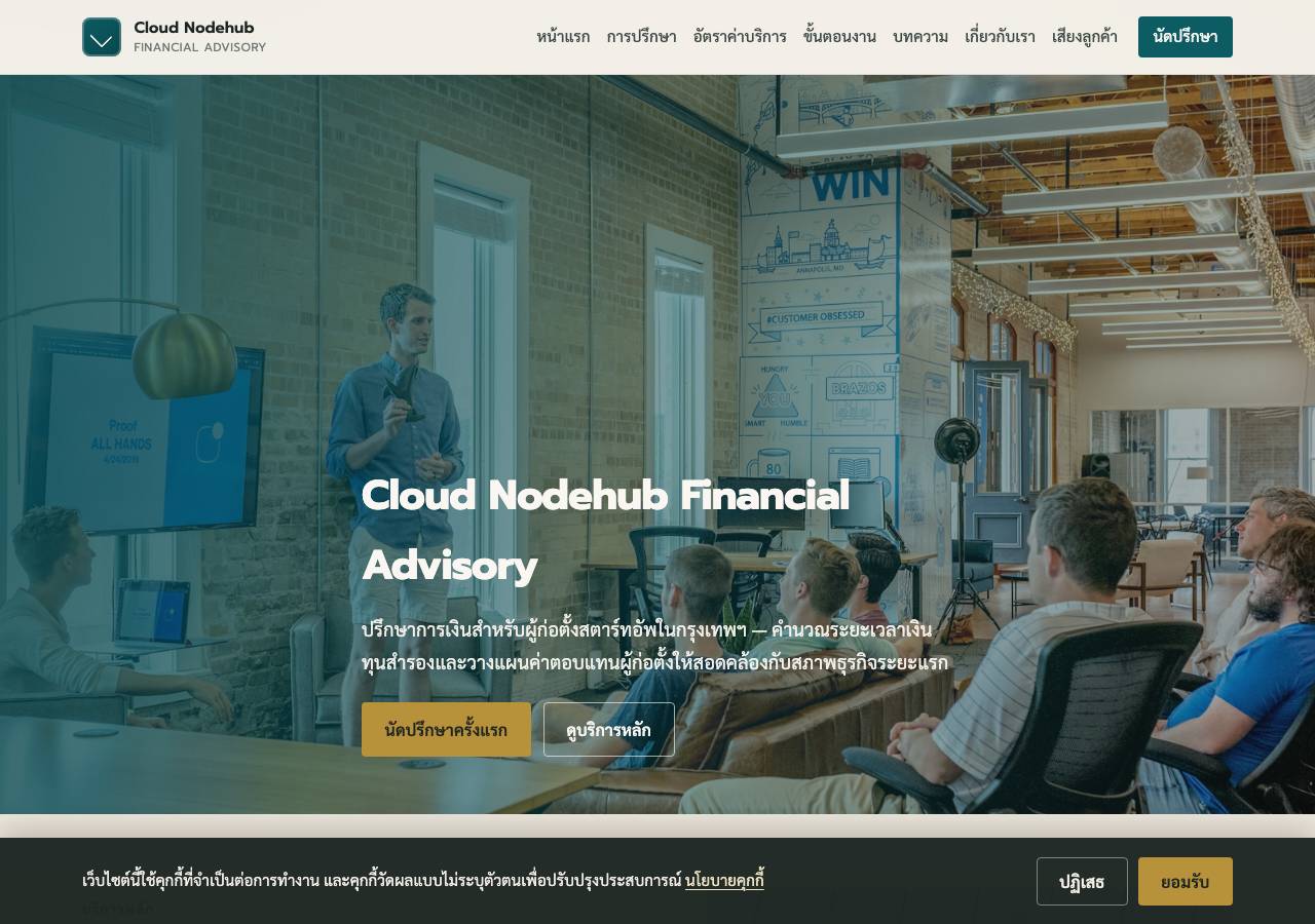 Screenshot of cloud-nodehub.click taken by the zone census on 2026-08-27