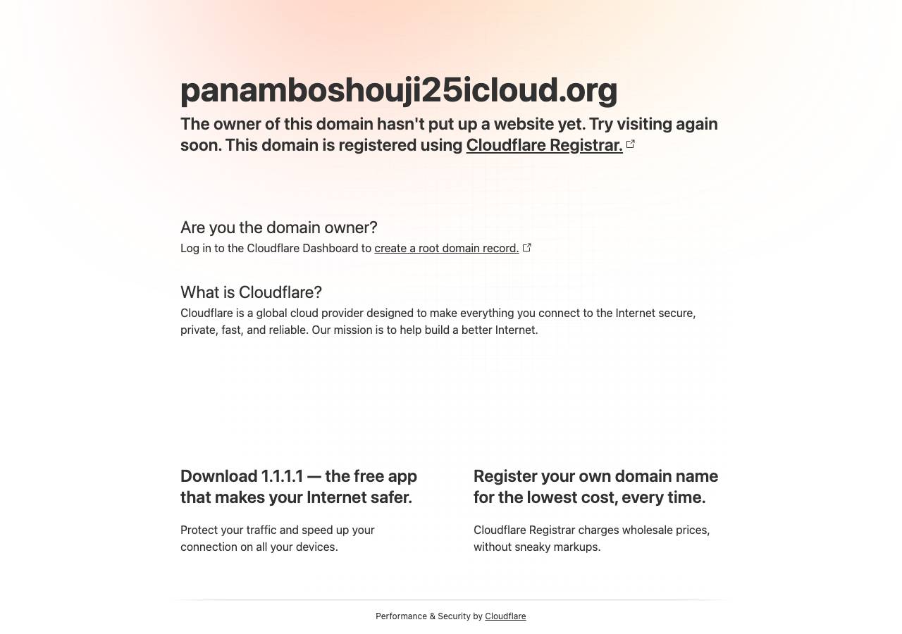 Screenshot of panamboshouji25icloud.org taken by the zone census on 2026-08-27