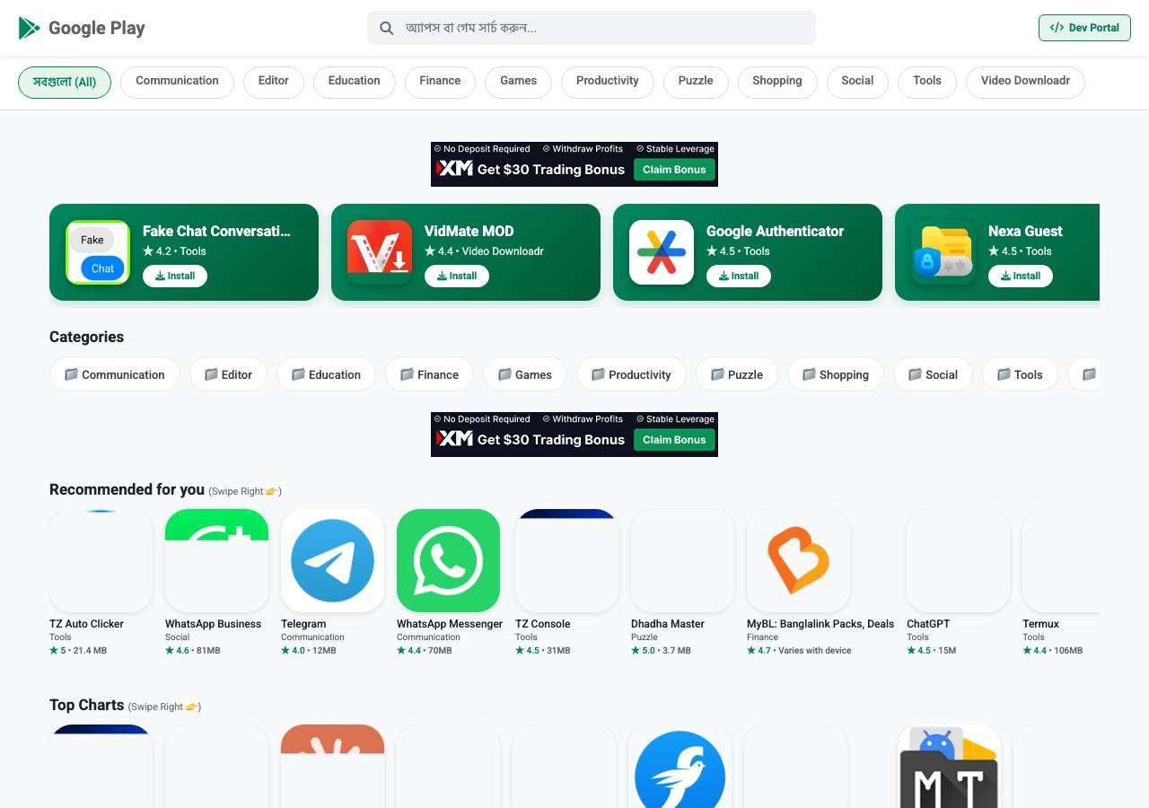 Screenshot of tzapk.top taken by the zone census on 2026-08-27