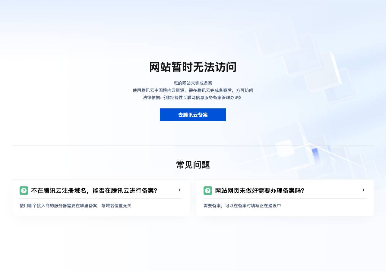 Screenshot of ai-finance-recon.online taken by the zone census on 2026-08-28