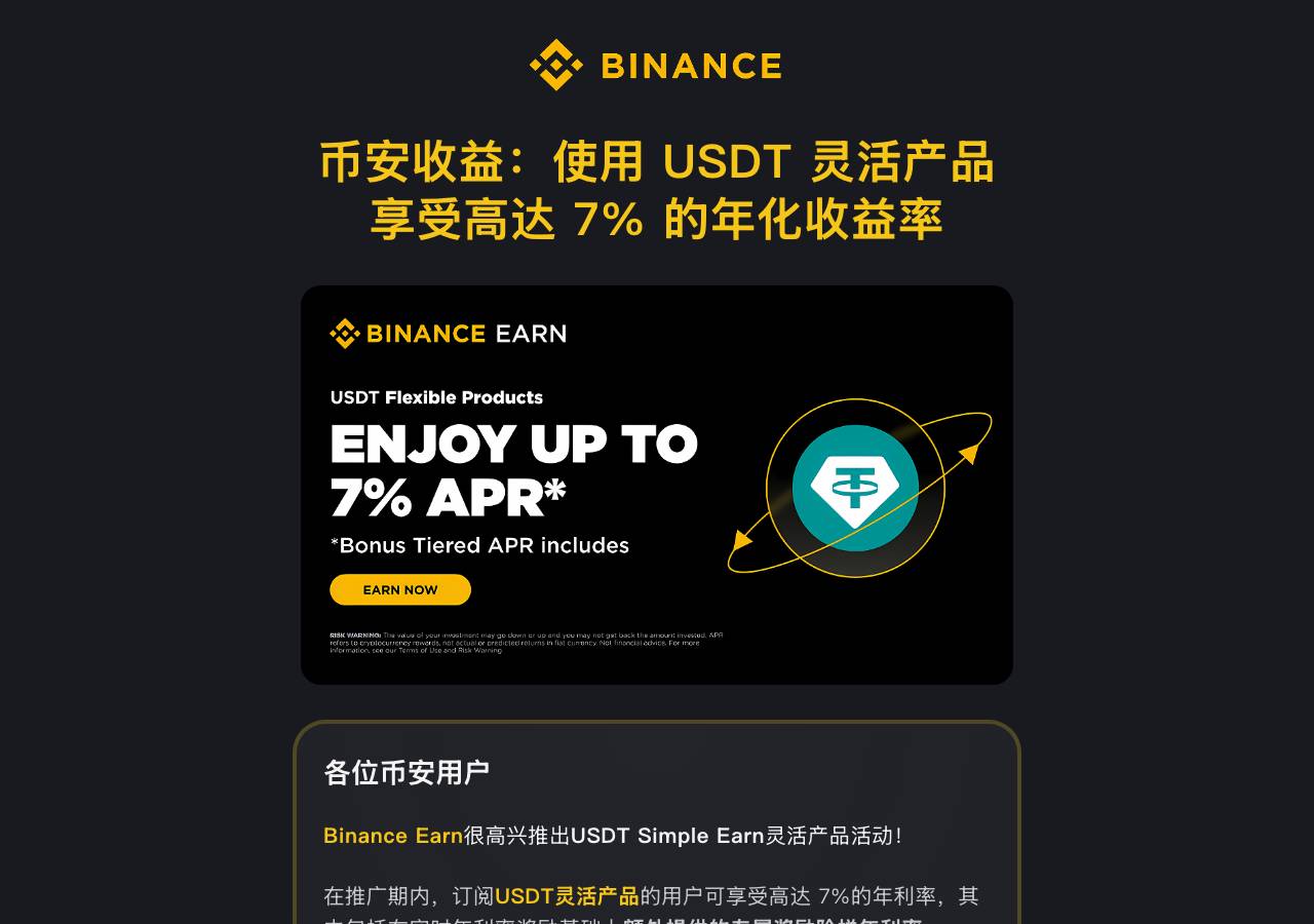Screenshot of binance.basketball taken by the zone census on 2026-08-28