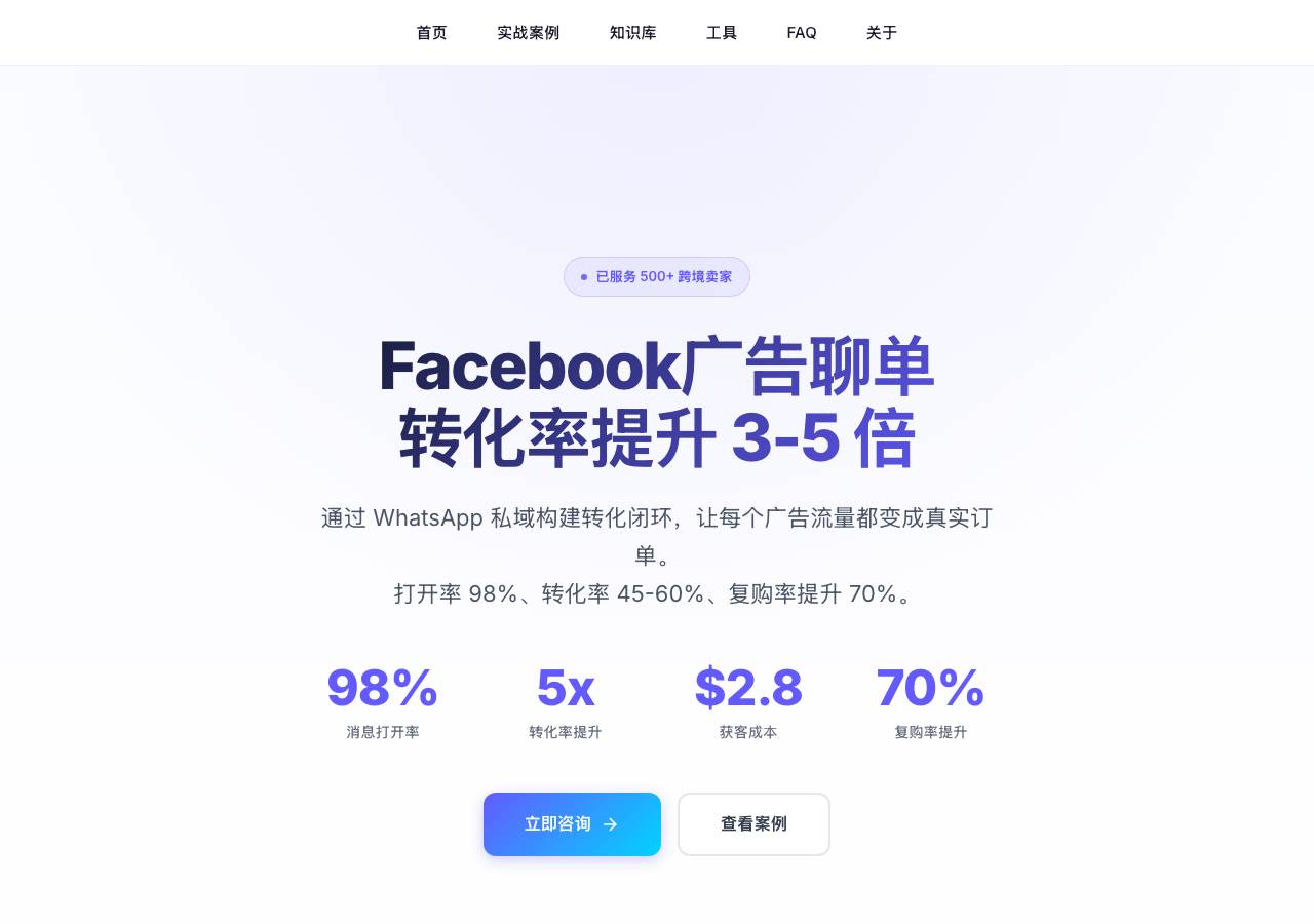 Screenshot of facebookads.help taken by the zone census on 2026-08-28
