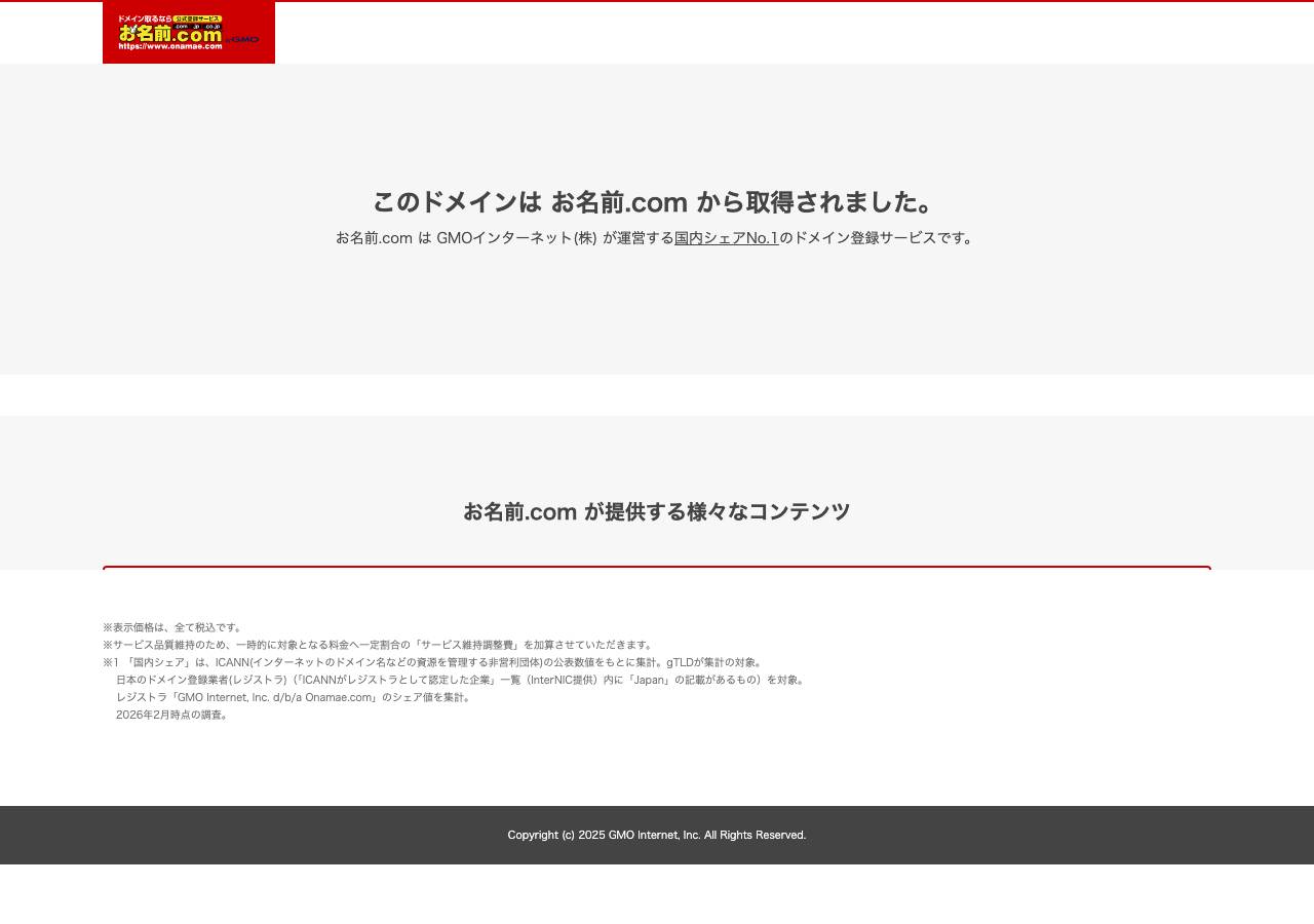 Screenshot of kamishiro-finance.online taken by the zone census on 2026-08-28
