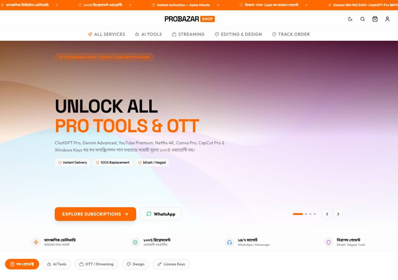 Screenshot of probazar.store taken by the zone census on 2026-08-28