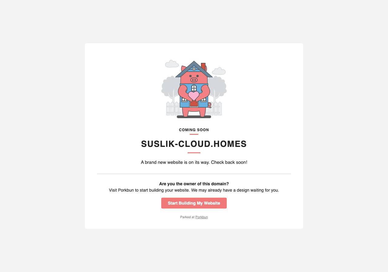 Screenshot of suslik-cloud.homes taken by the zone census on 2026-08-28