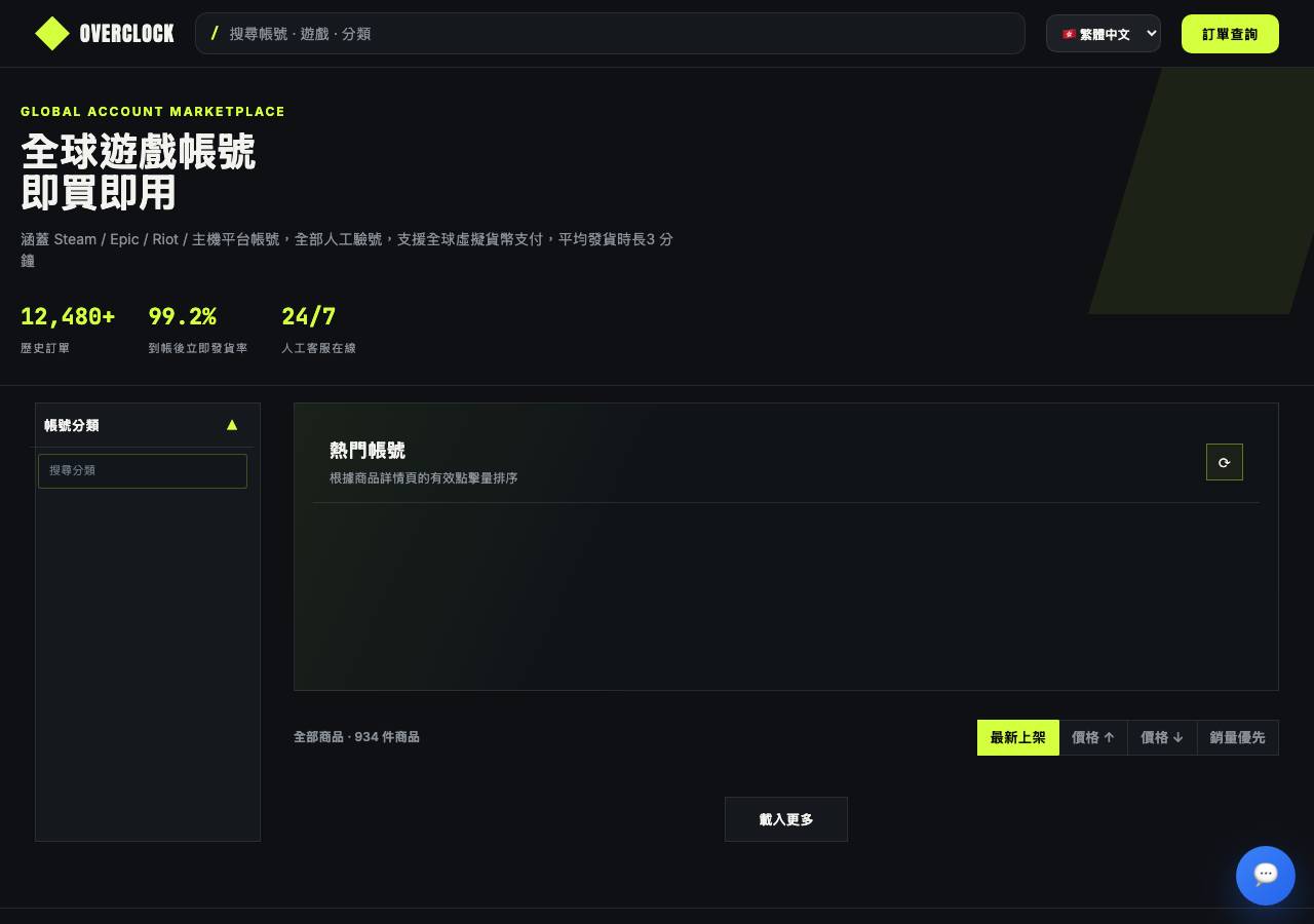 Screenshot of weixinhao.top taken by the zone census on 2026-08-28
