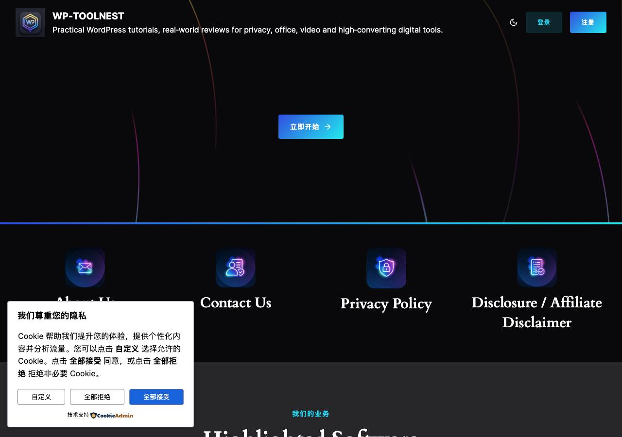Screenshot of devverss.top taken by the zone census on 2026-08-29