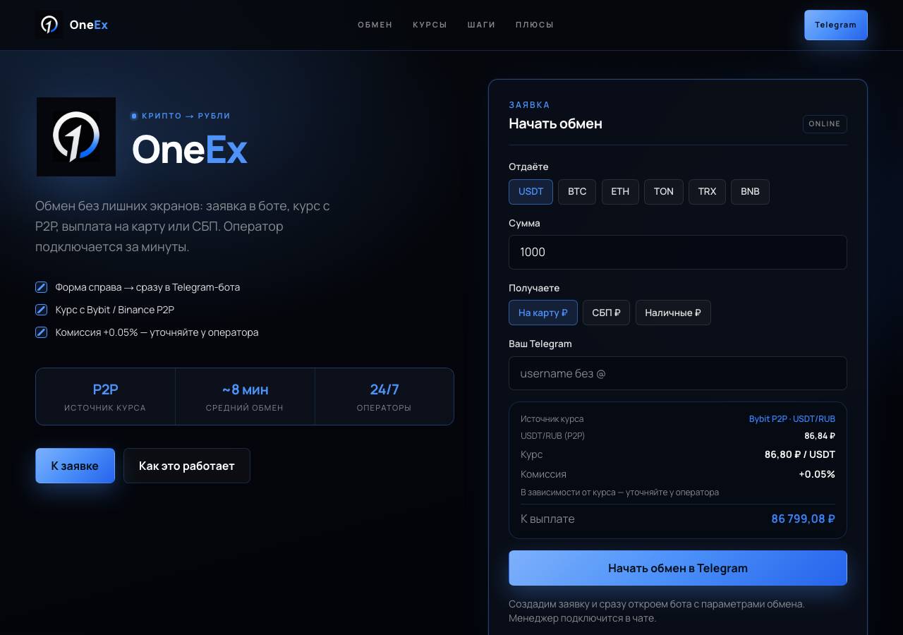 Screenshot of oneex.icu taken by the zone census on 2026-08-29