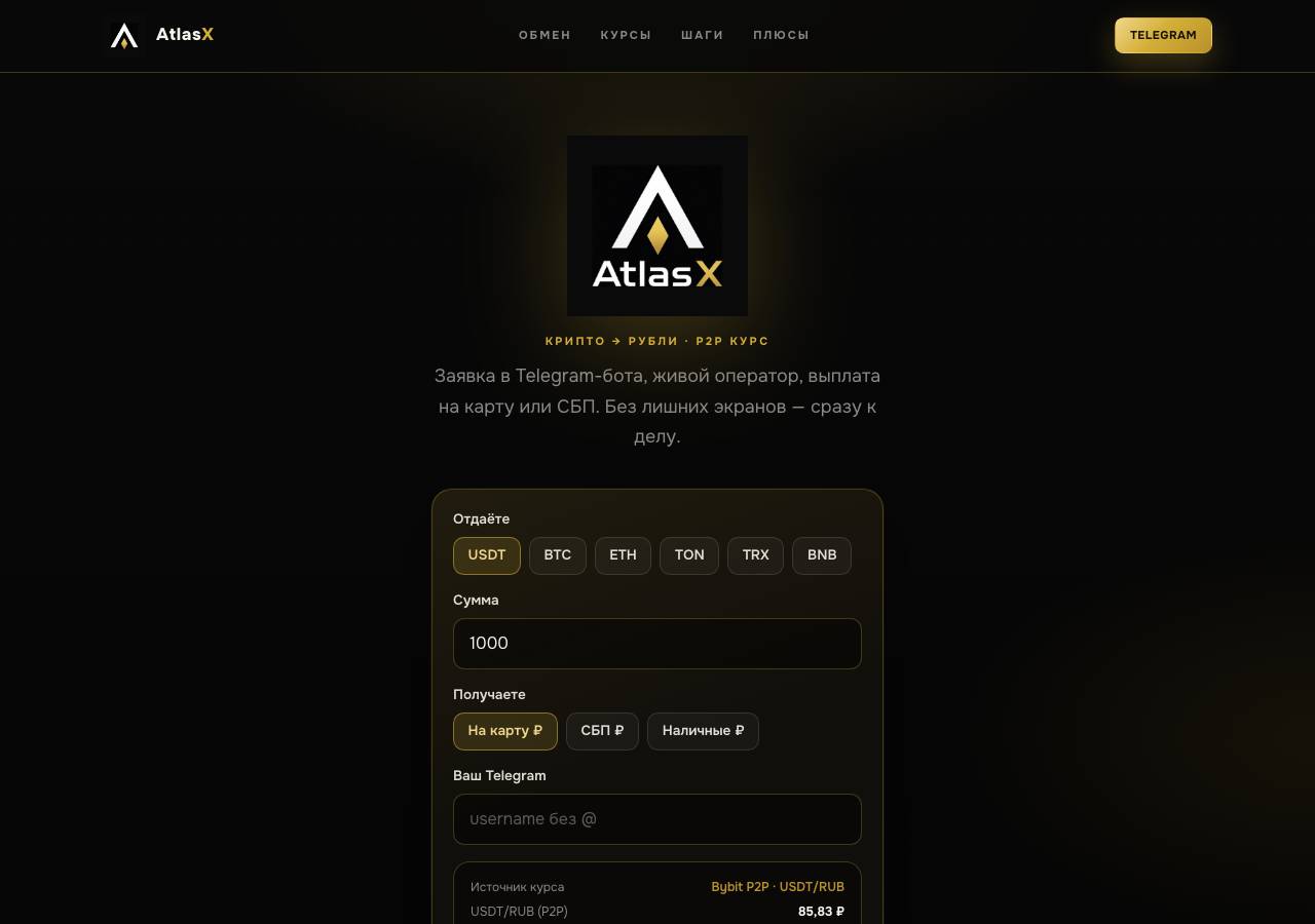 Screenshot of atlasx.icu taken by the zone census on 2026-08-30