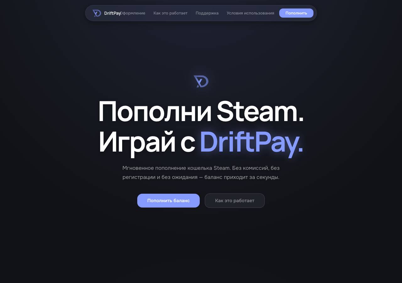 Screenshot of driftpay.fun taken by the zone census on 2026-08-30