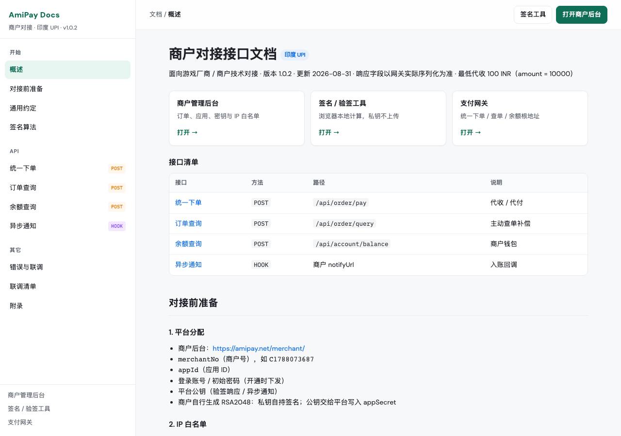 Screenshot of amipay.net taken by the zone census on 2026-08-31