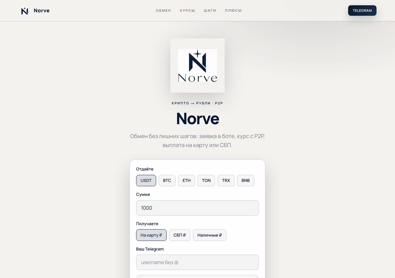 Screenshot of norve-ex.icu taken by the zone census on 2026-08-31