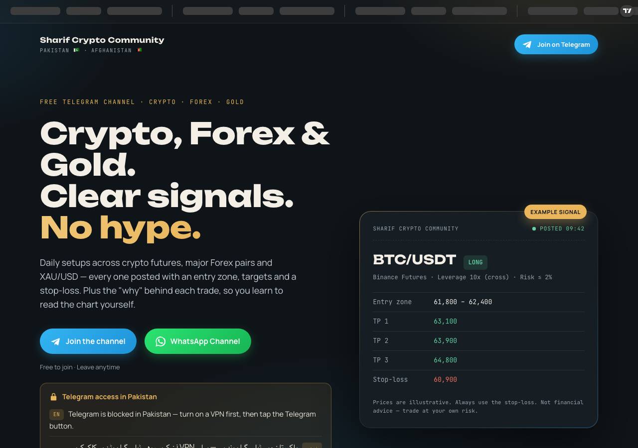 Screenshot of sharifcrypto.org taken by the zone census on 2026-08-31