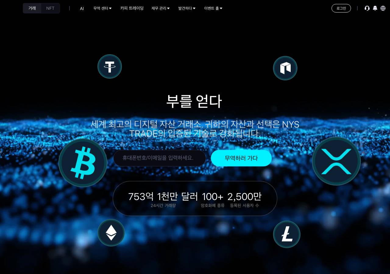 Screenshot of trezorweb.cam taken by the zone census on 2026-08-31