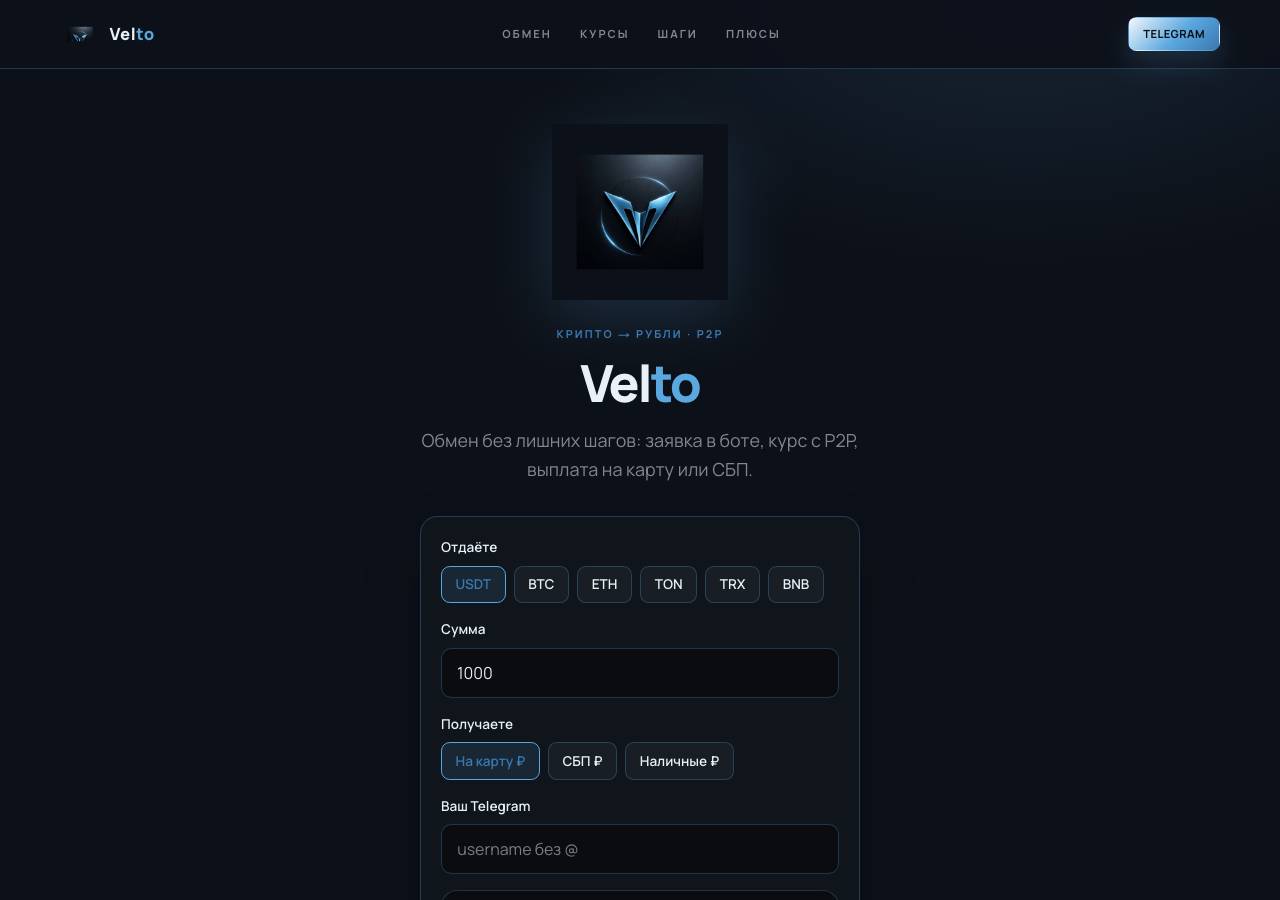 Screenshot of velto-ex.icu taken by the zone census on 2026-08-31