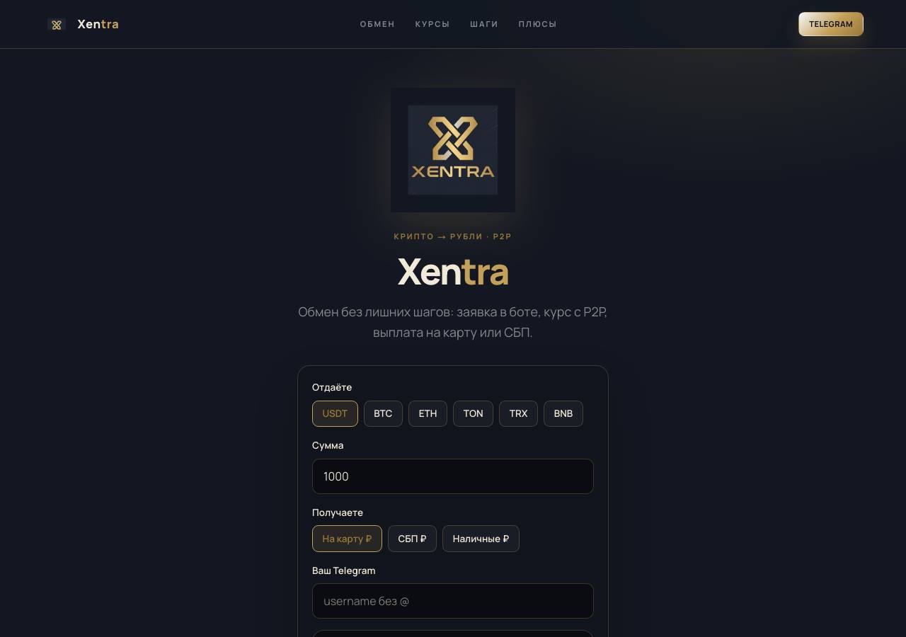 Screenshot of xentra-ex.icu taken by the zone census on 2026-08-31