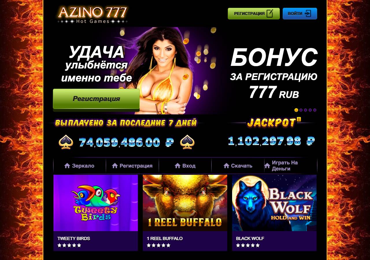 Screenshot of azino-mobile.global taken by the zone census on 2026-09-01