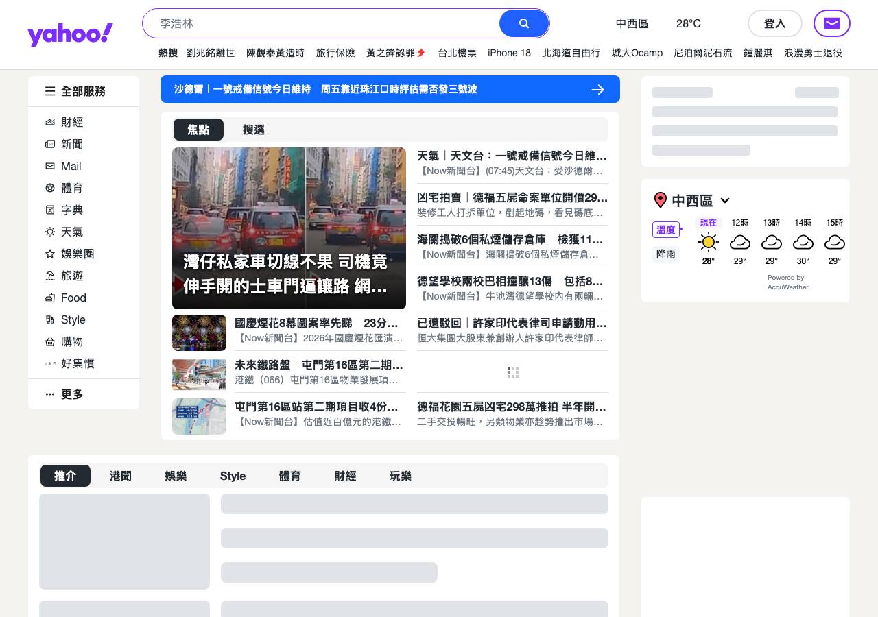 Screenshot of bright-whatapp.com taken by the zone census on 2026-09-01