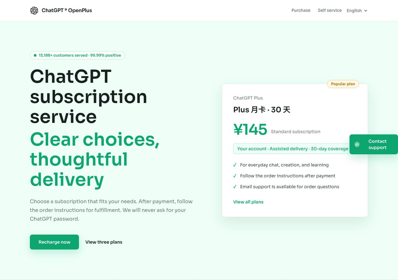 Screenshot of chatgptopenplus.com taken by the zone census on 2026-09-01