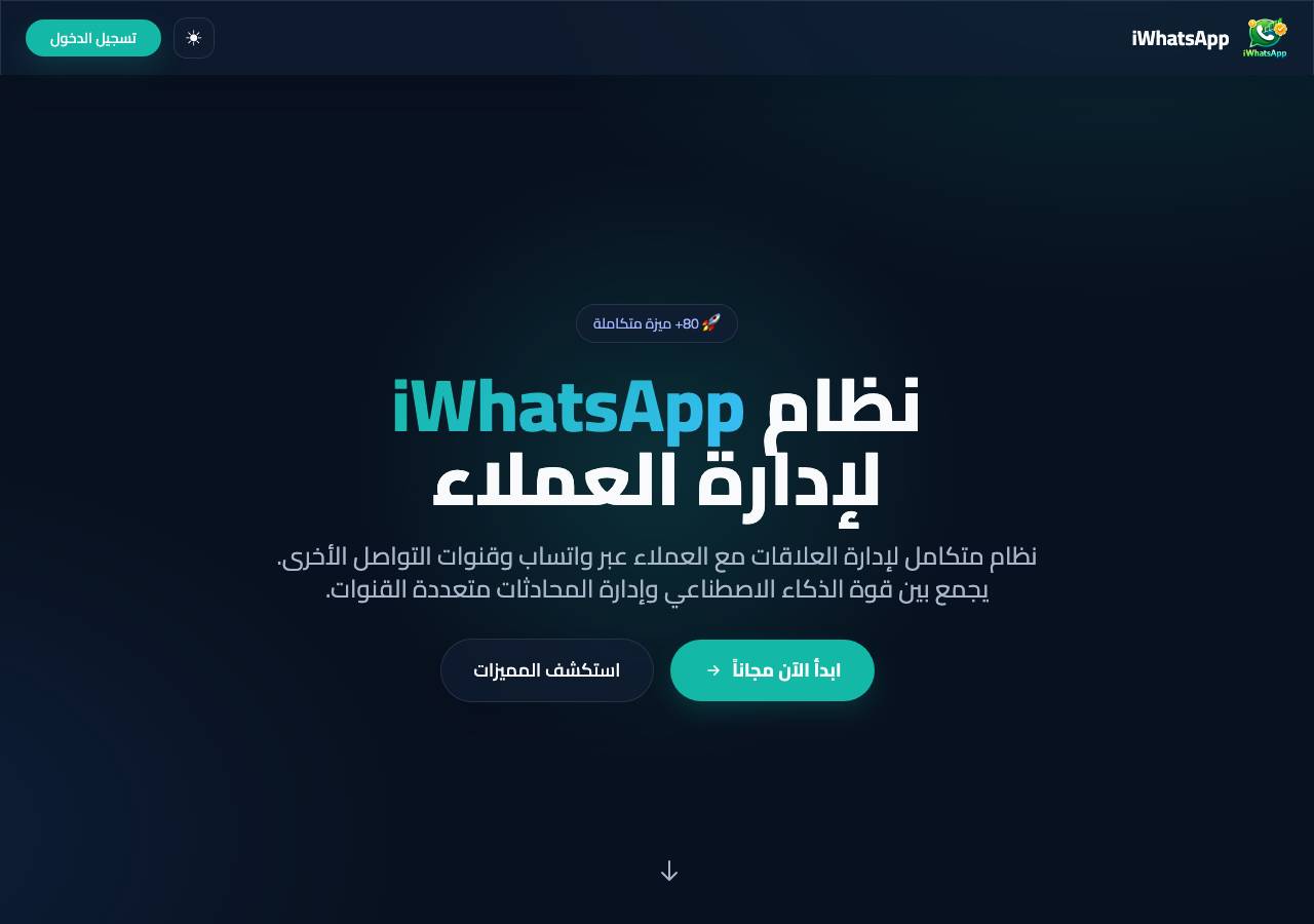 Screenshot of iwhatsapp.online taken by the zone census on 2026-09-01