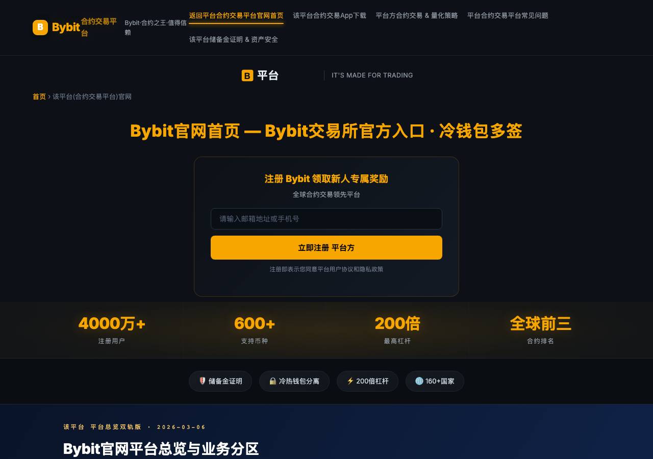 Screenshot of jc-bybit.world taken by the zone census on 2026-09-01