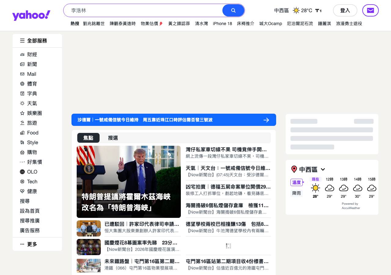 Screenshot of magnet-whatapp.com taken by the zone census on 2026-09-01