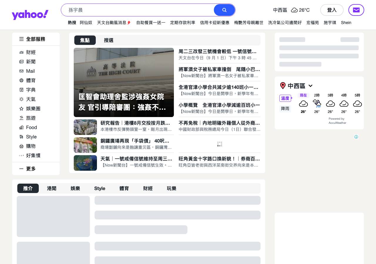 Screenshot of marble-whatapp.com taken by the zone census on 2026-09-01