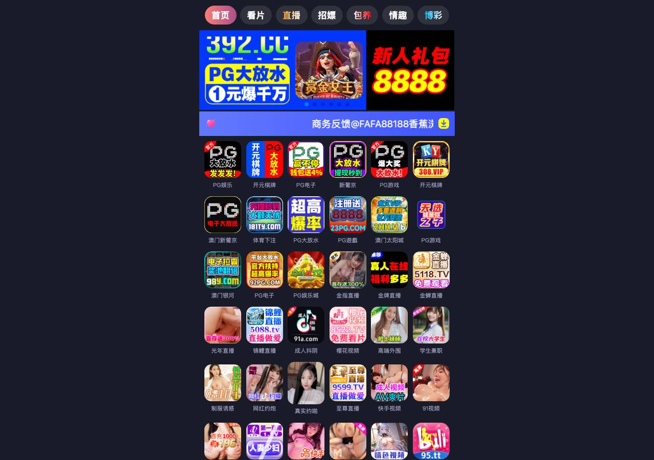 Screenshot of openai-45.com taken by the zone census on 2026-09-01