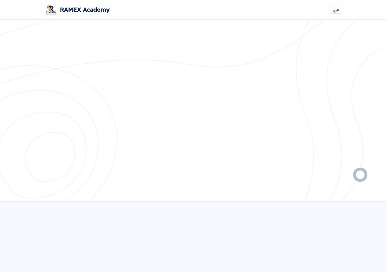 Screenshot of ramex-academy.com taken by the zone census on 2026-09-01