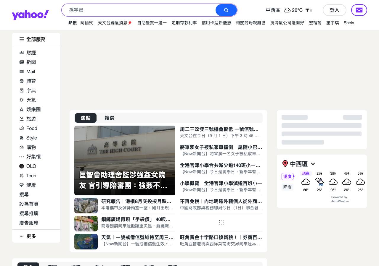Screenshot of silver-whatapp.com taken by the zone census on 2026-09-01