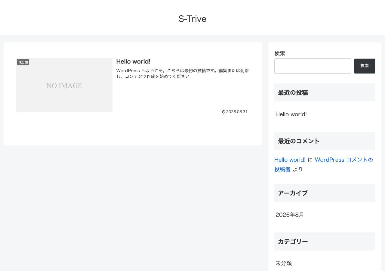 Screenshot of strive-partners.biz taken by the zone census on 2026-09-01