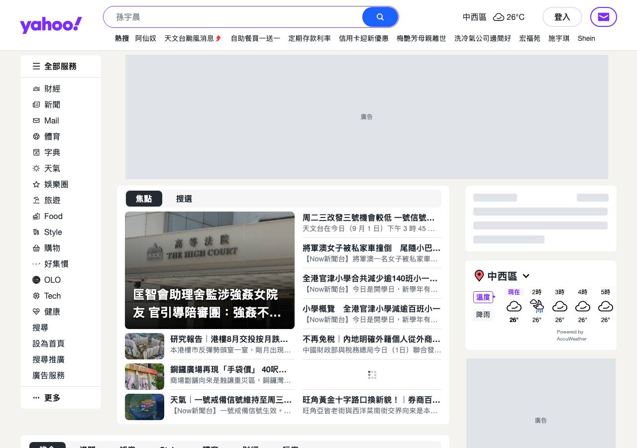 Screenshot of summit-whatapp.com taken by the zone census on 2026-09-01