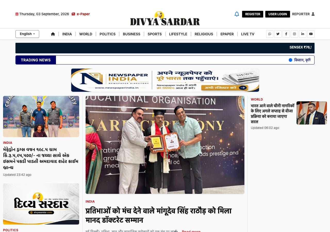 Screenshot of twitterindia.com taken by the zone census on 2026-09-01