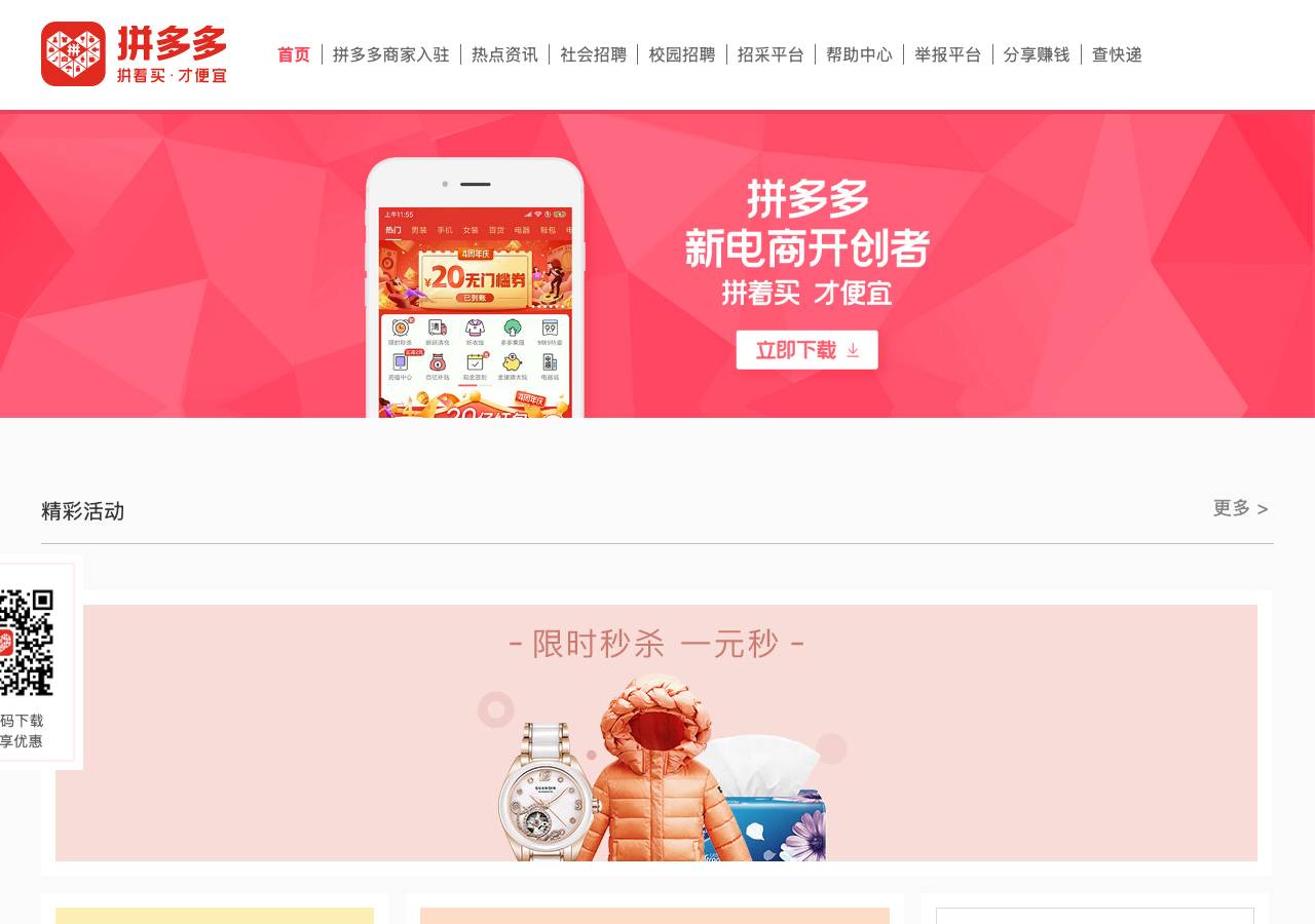 Screenshot of 137sy.com taken by the zone census on 2026-09-02