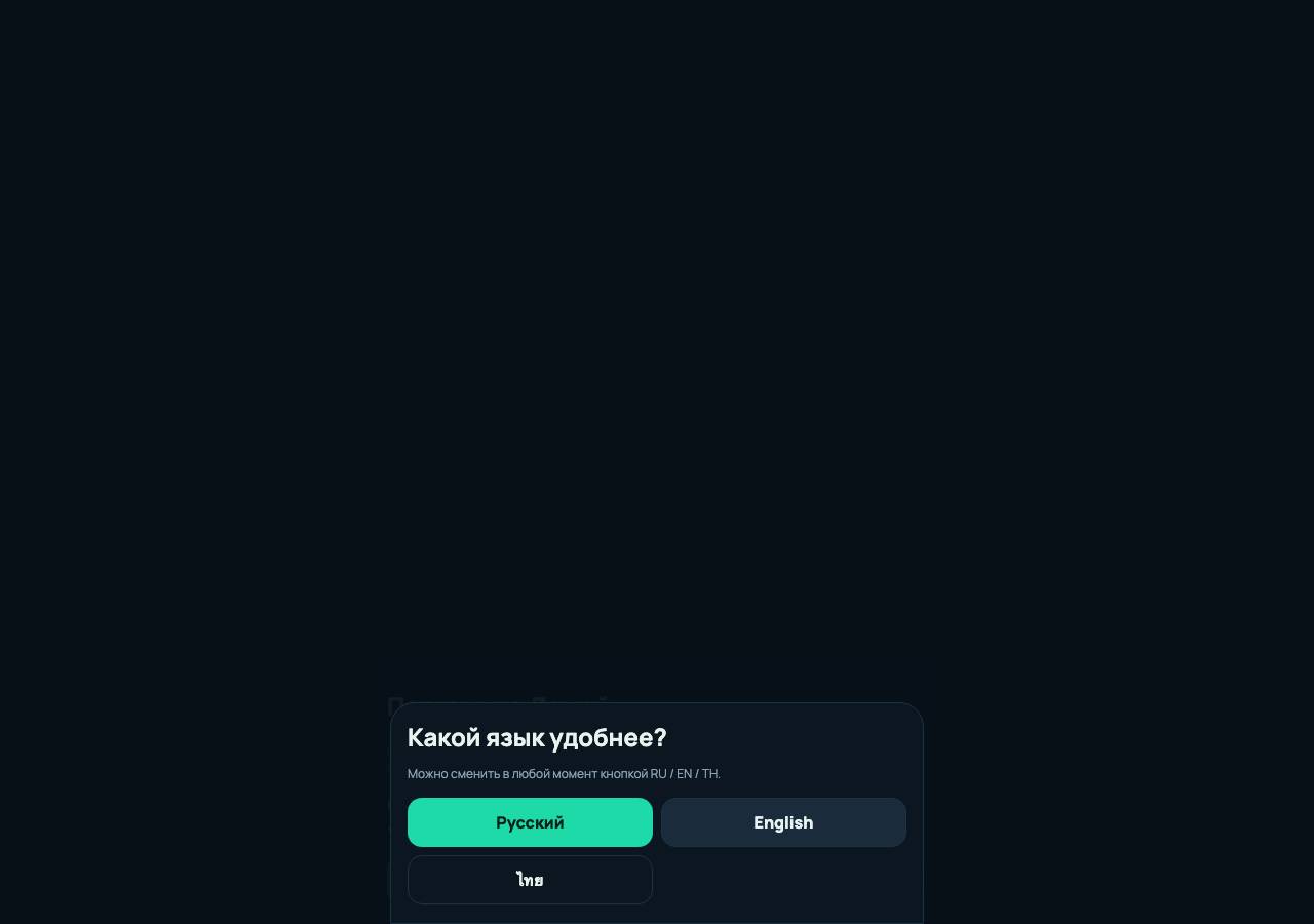 Screenshot of ok-ok.click taken by the zone census on 2026-09-02