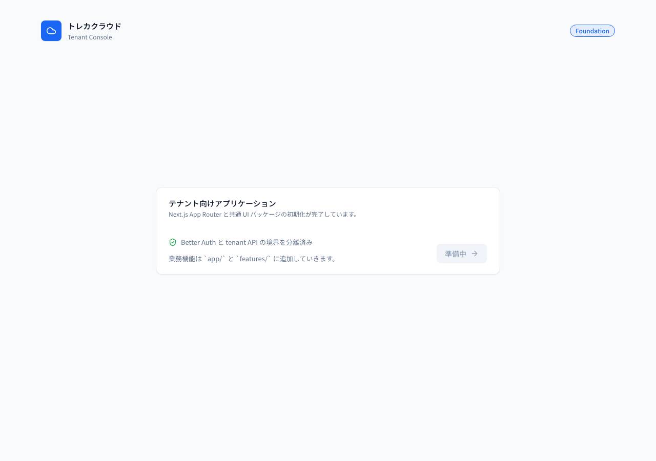 Screenshot of toreca-cloud.com taken by the zone census on 2026-09-02