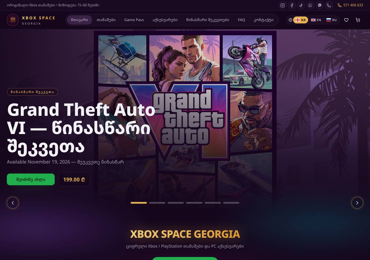 Screenshot of xboxspacegeorgia.store taken by the zone census on 2026-09-02