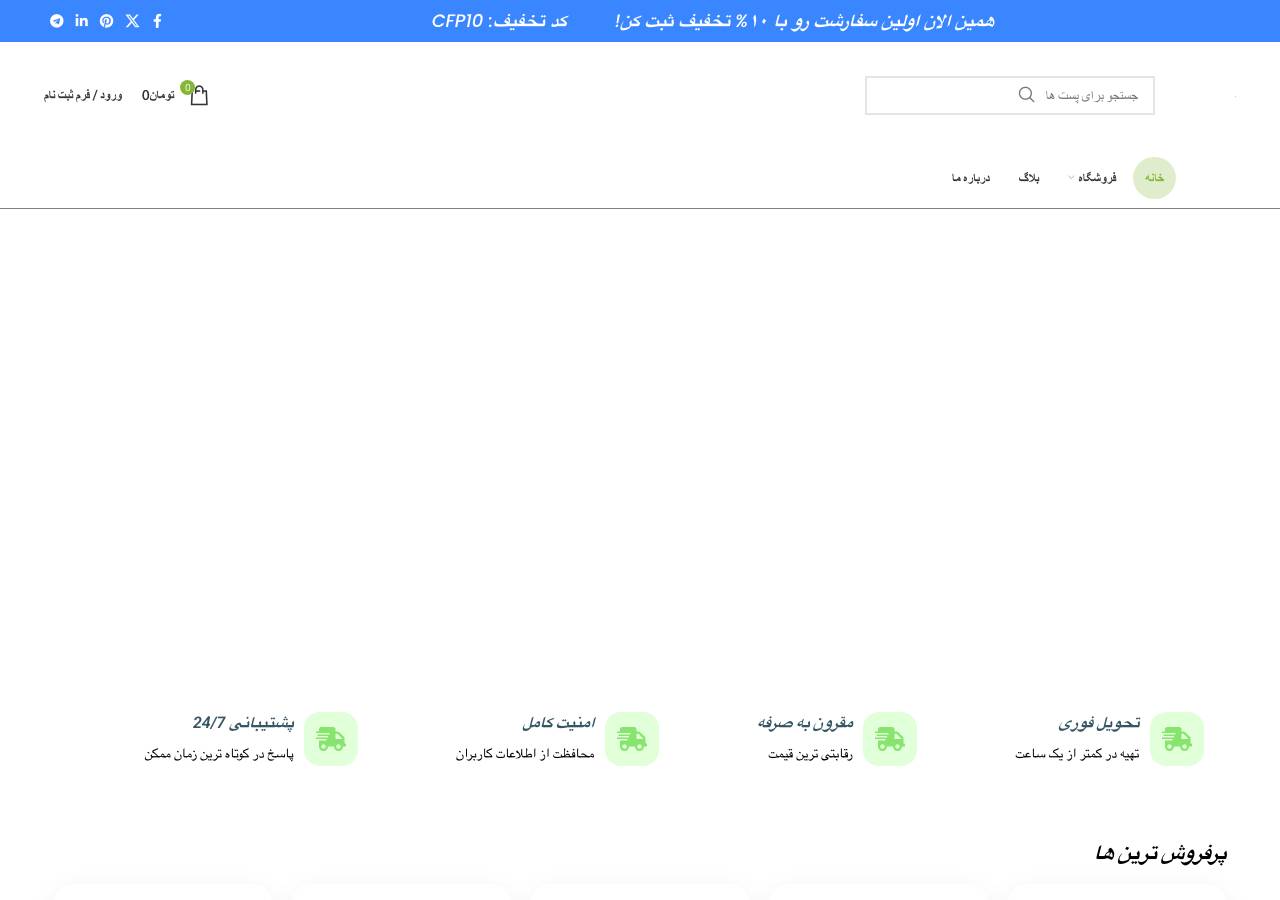 Screenshot of amix.top taken by the zone census on 2026-09-03