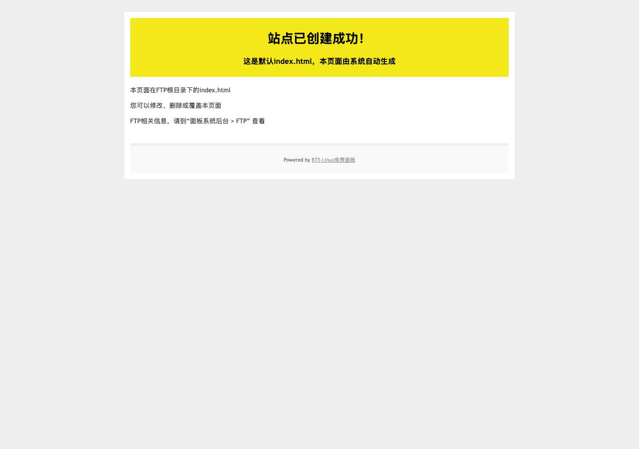 Screenshot of taobaob8.vip taken by the zone census on 2026-09-03