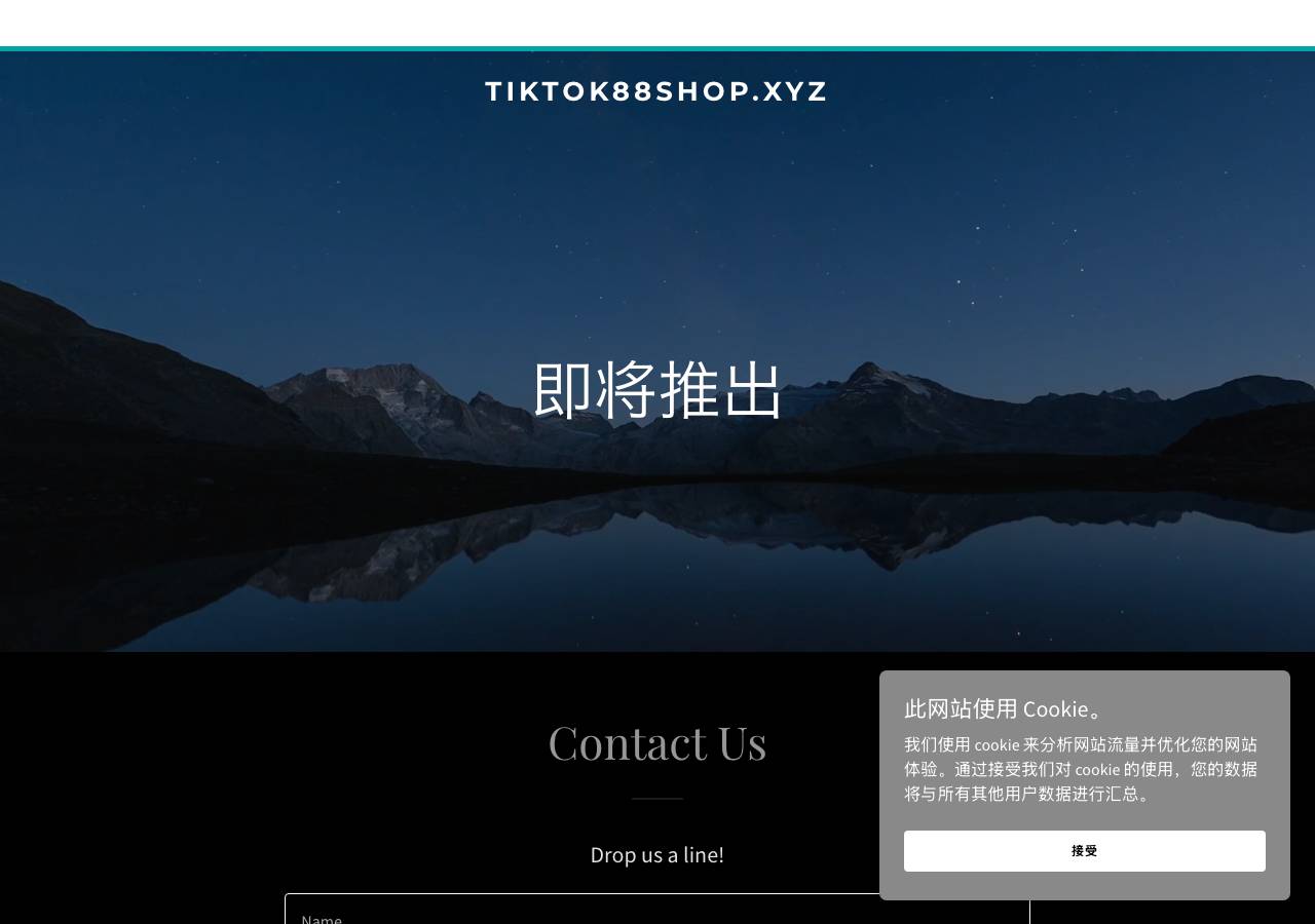 Screenshot of tiktok88shop.xyz taken by the zone census on 2026-09-03