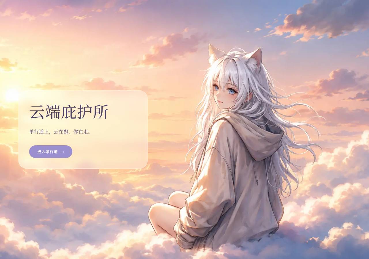 Screenshot of cloud-shelter.top taken by the zone census on 2026-09-04