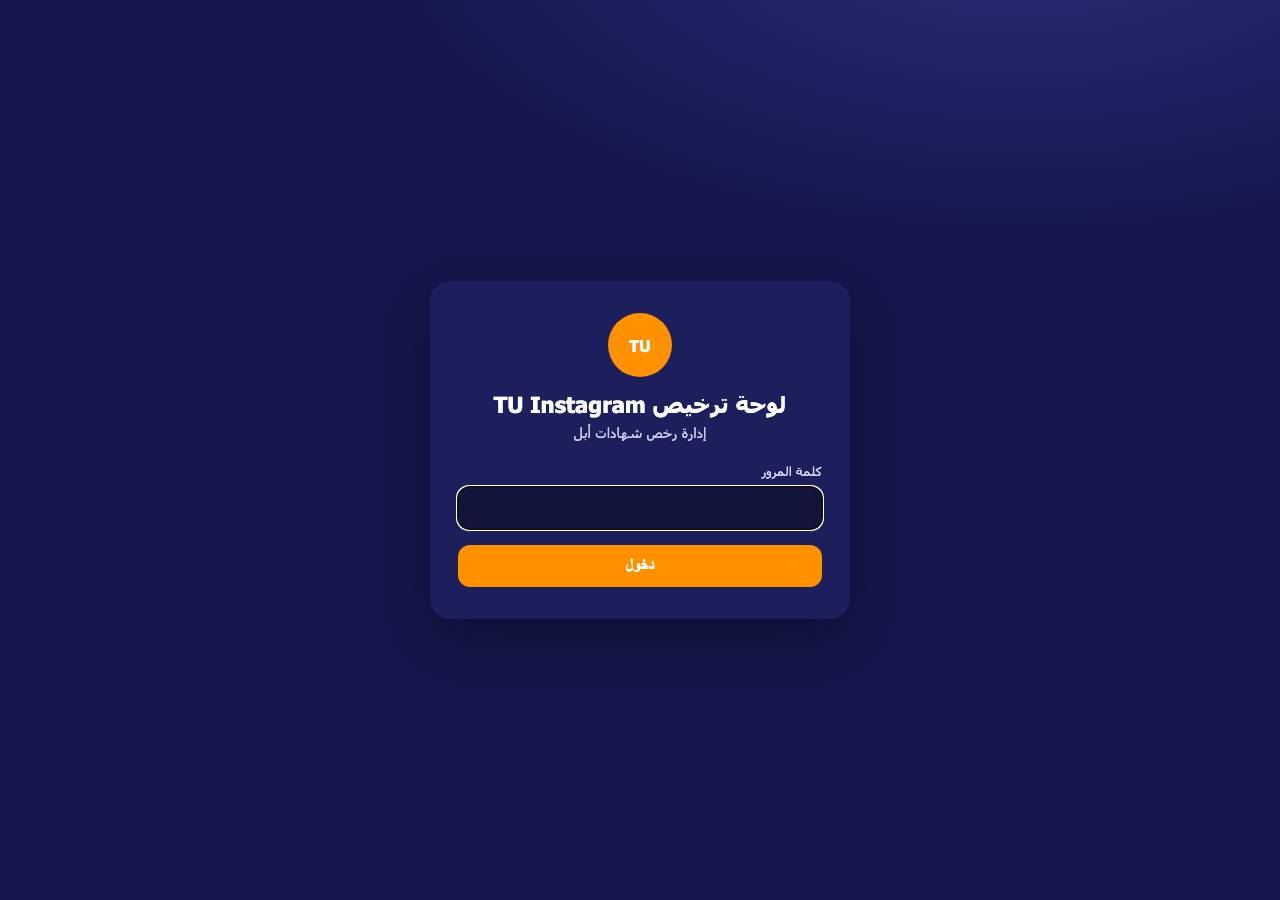 Screenshot of tuxstore.sbs taken by the zone census on 2026-09-04