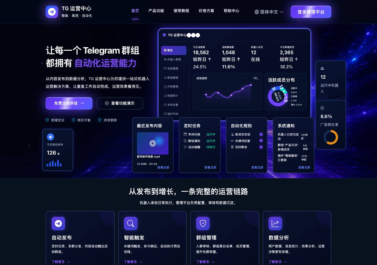 Screenshot of xingyu689.xyz taken by the zone census on 2026-09-04