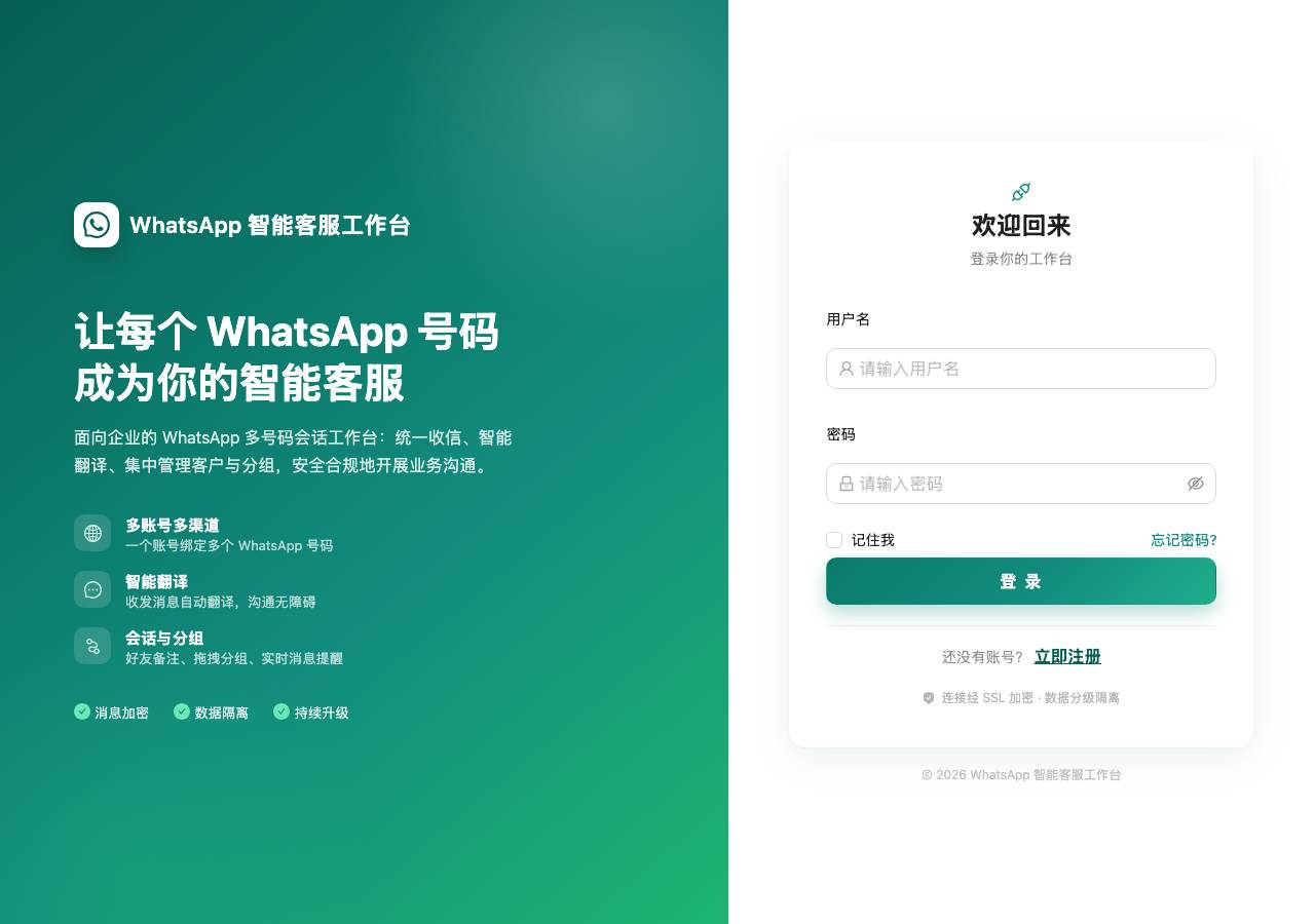 Screenshot of whatsappapi.top taken by the zone census on 2026-09-05