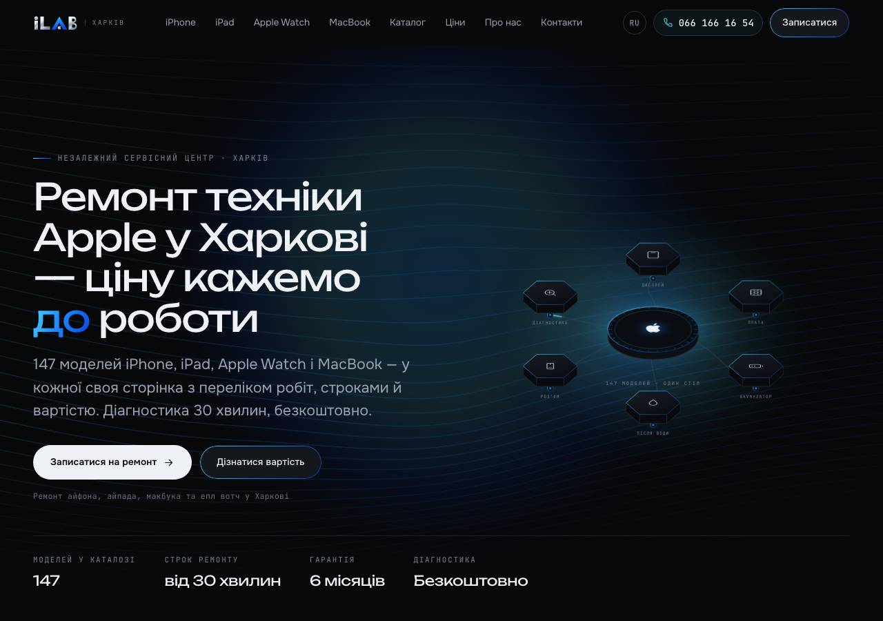 Screenshot of ilabservice.top taken by the zone census on 2026-09-06