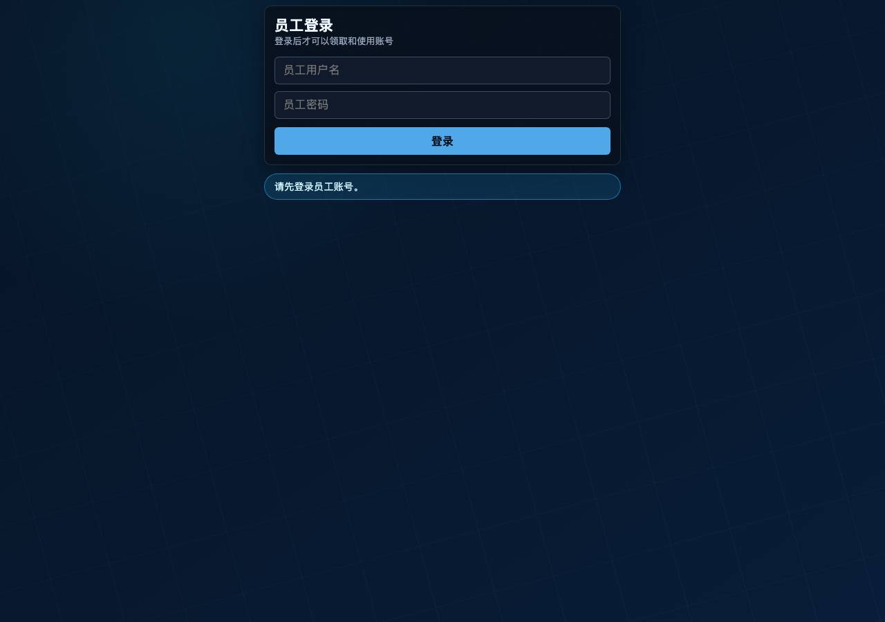 Screenshot of sy6.top taken by the zone census on 2026-09-06