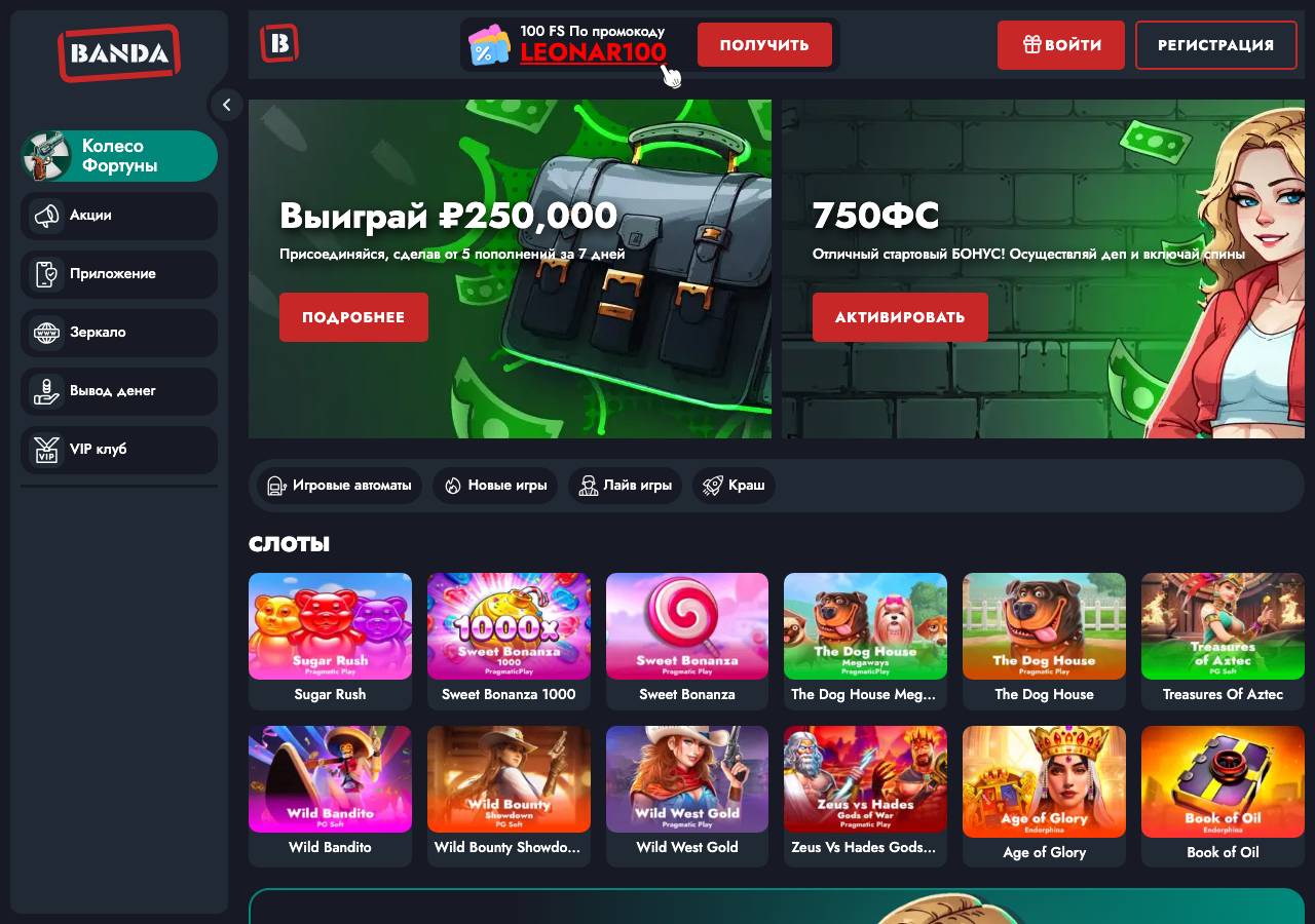 Screenshot of bandaru.casino taken by the zone census on 2026-09-08