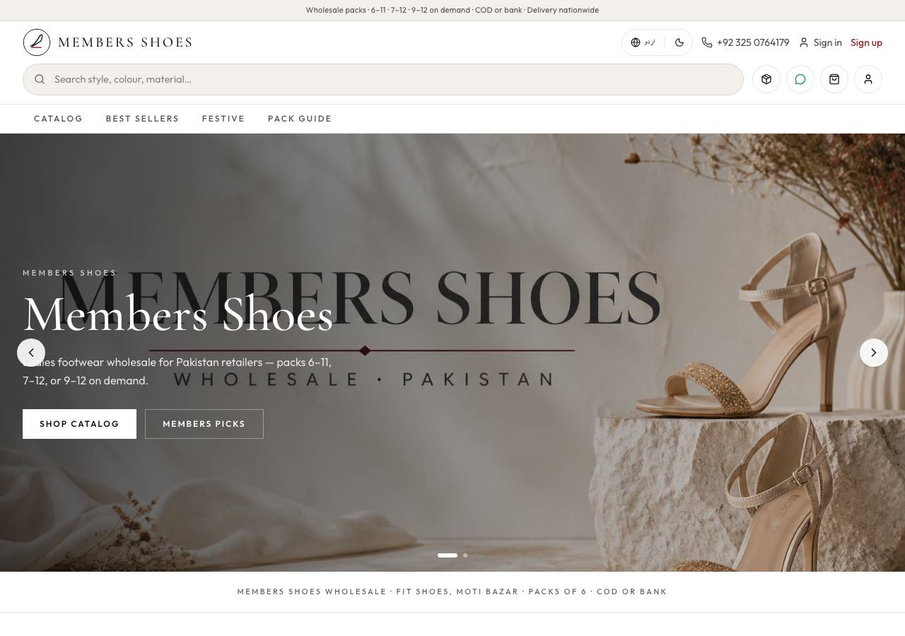 Screenshot of membersshoes.com taken by the zone census on 2026-09-08