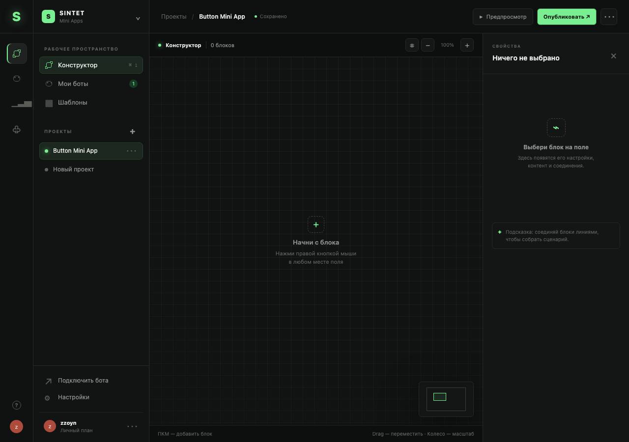 Screenshot of sintet.xyz taken by the zone census on 2026-09-08